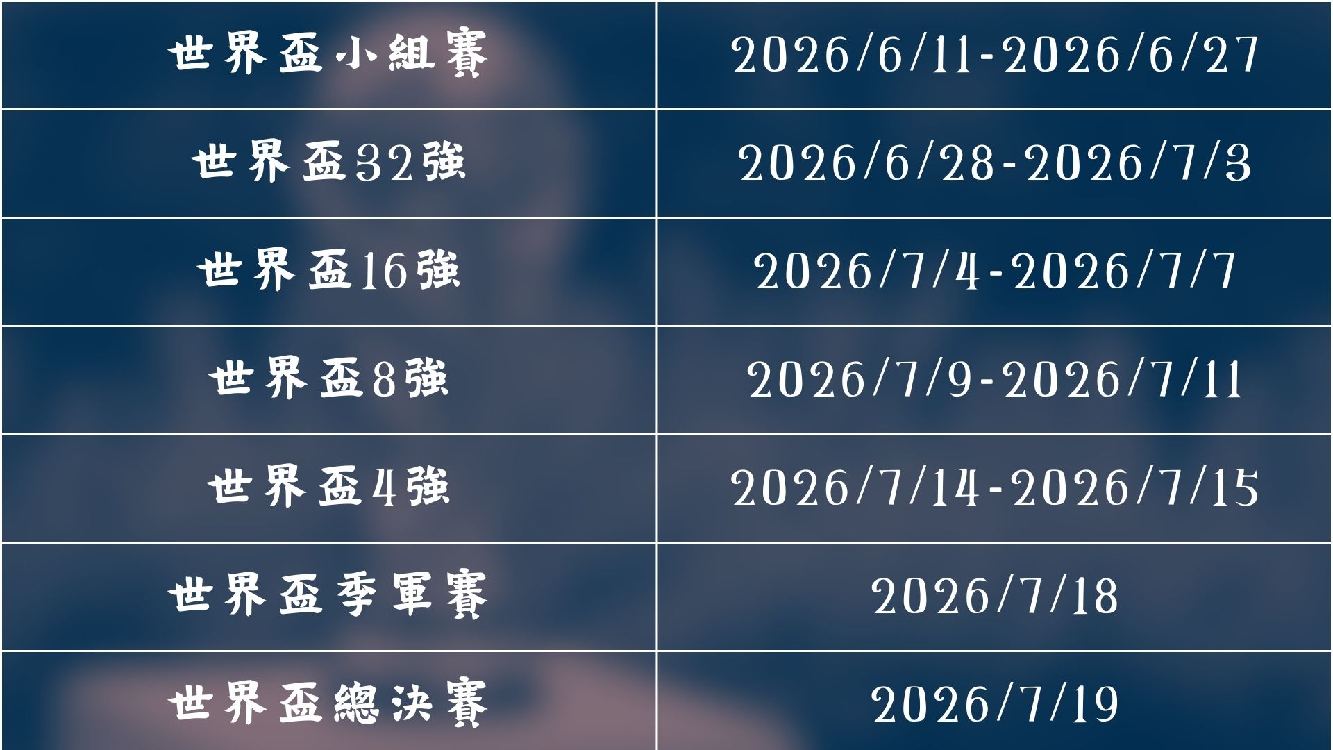 巴薩力主維,護菲利克斯,職位,欧宝体育,欧宝体育官方网站,OUBAO,SPORTS