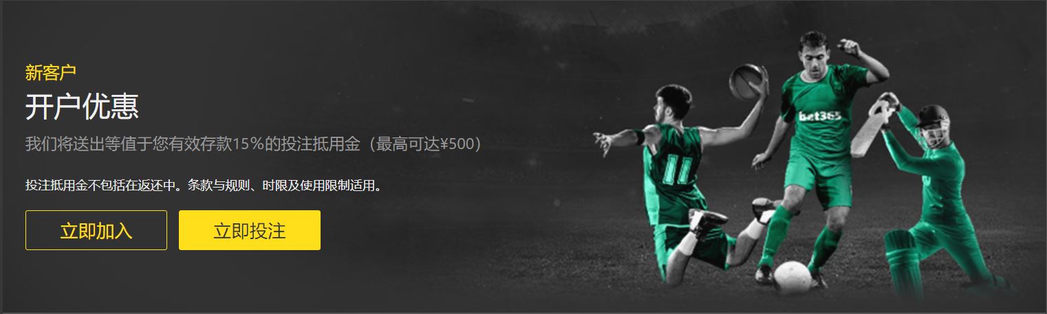 万重磅,超级射手签,场进球传奇,欧宝体育,欧宝体育官方网站,OUBAO,SPORTS