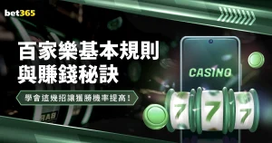 米兰冬歇期,签下沃克,百万租借,欧宝体育,欧宝体育官方网站,OUBAO,SPORTS