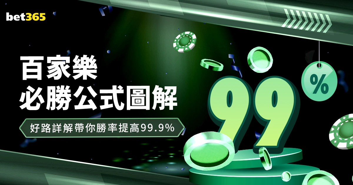 东契奇绝杀,三分逆袭,詹姆斯竭尽,欧宝体育,欧宝体育官方网站,OUBAO,SPORTS
