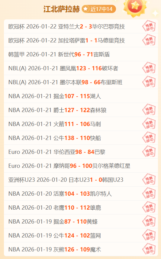 吉拉西姆武,帕助力斯图,加特,欧宝体育,欧宝体育官方网站,OUBAO,SPORTS
