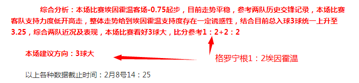 吉拉西姆武,帕助力斯图,加特,欧宝体育,欧宝体育官方网站,OUBAO,SPORTS