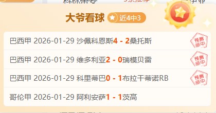 库里空砍,施罗德首秀,低迷,欧宝体育,欧宝体育官方网站,OUBAO,SPORTS