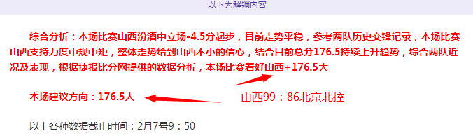 王楚钦逆境,翻盘,连胜三局击,欧宝体育,欧宝体育官方网站,OUBAO,SPORTS