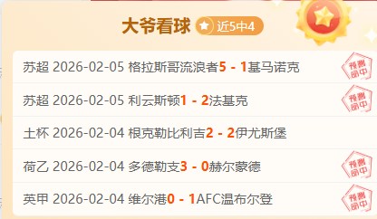 激情对决,里尔与弗赖,堡巅峰对决,欧宝体育,欧宝体育官方网站,OUBAO,SPORTS