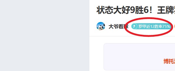 小图拉姆,我深信自己,将步入世界,欧宝体育,欧宝体育官方网站,OUBAO,SPORTS
