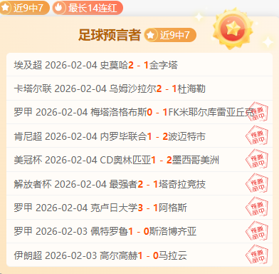 恩里克着重,指出,余下联赛助,欧宝体育,欧宝体育官方网站,OUBAO,SPORTS