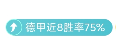 切尔西力克,马竞,吉鲁倒钩制,欧宝体育,欧宝体育官方网站,OUBAO,SPORTS