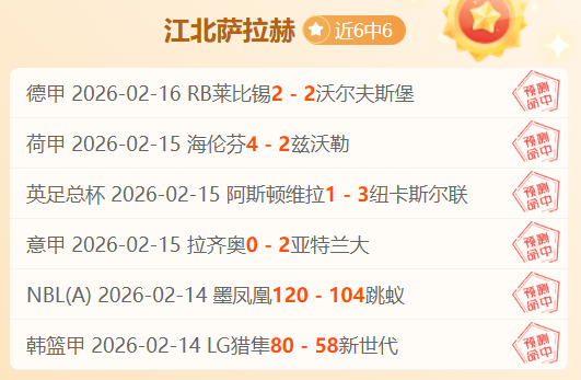 英超高居欧,洲赛事积分,榜首,欧宝体育,欧宝体育官方网站,OUBAO,SPORTS