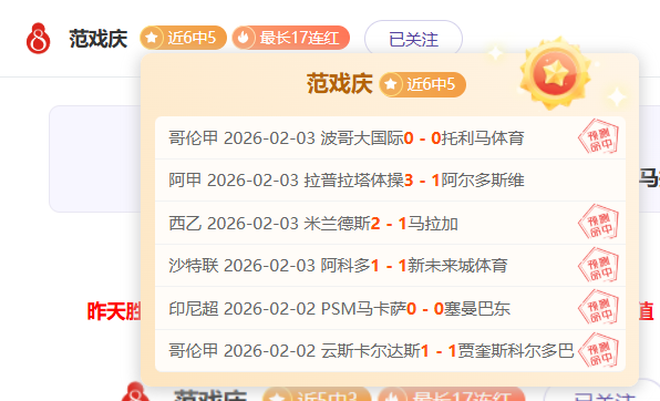 王钰栋点评,马丁内利成,典范球员,欧宝体育,欧宝体育官方网站,OUBAO,SPORTS