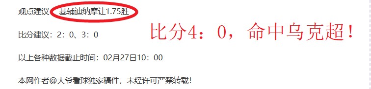 姆巴佩再显,风采,获黄潜对皇,欧宝体育,欧宝体育官方网站,OUBAO,SPORTS