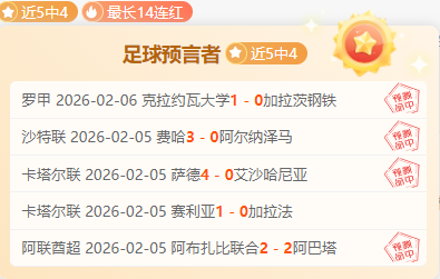 富力队新赛,季教练易人,范布隆克霍,欧宝体育,欧宝体育官方网站,OUBAO,SPORTS