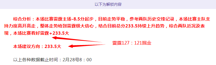 快船险胜魔,哈登三双神,小卡与祖巴,欧宝体育,欧宝体育官方网站,OUBAO,SPORTS