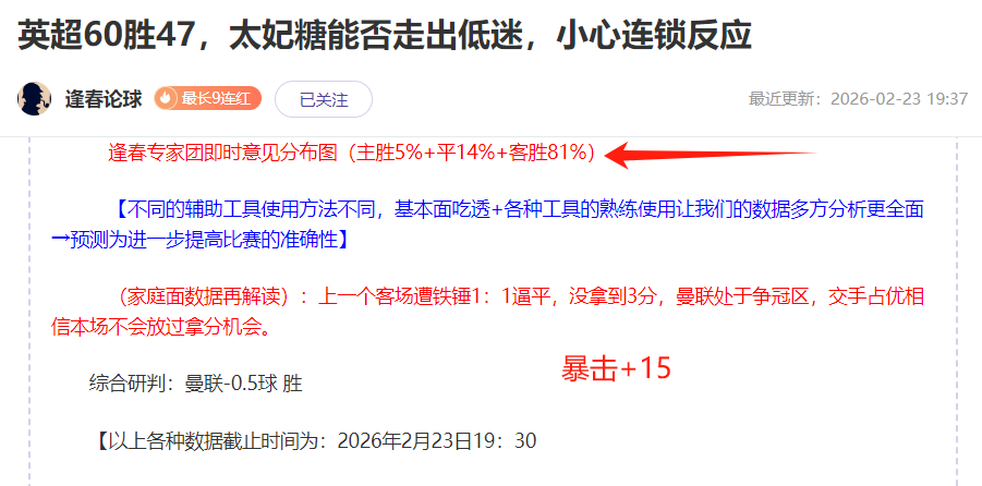 大乐透期号,专家推荐,马卡拉客场,欧宝体育,欧宝体育官方网站,OUBAO,SPORTS