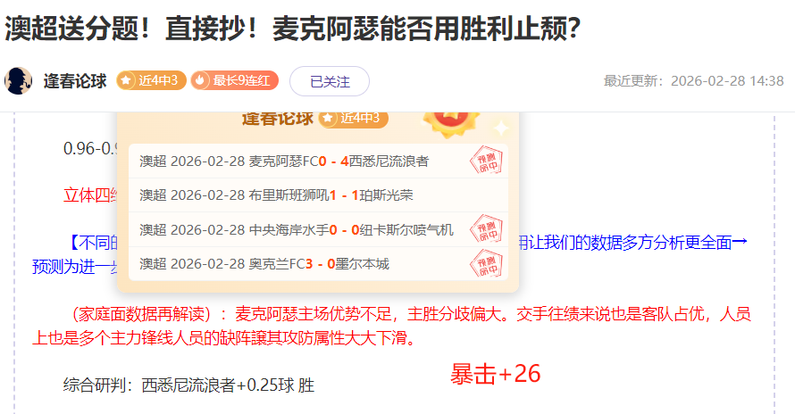 姆巴佩伤退,阿什拉夫处,子球助巴黎,欧宝体育,欧宝体育官方网站,OUBAO,SPORTS