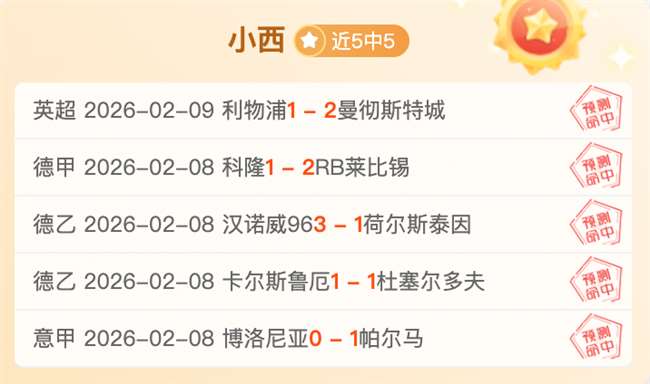曼联欧联险,霍伊伦与加,纳乔双星闪,欧宝体育,欧宝体育官方网站,OUBAO,SPORTS