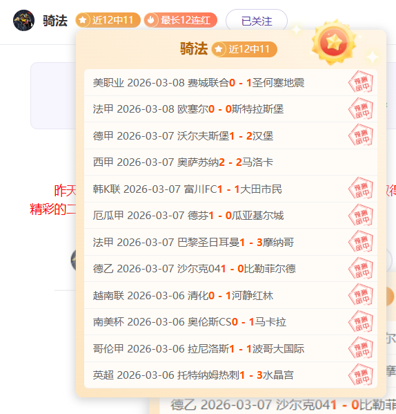 东西部巅峰,对决,惊喜福利大,欧宝体育,欧宝体育官方网站,OUBAO,SPORTS