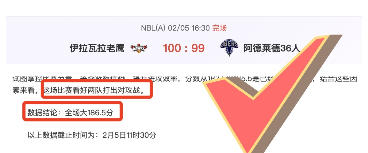 智利电台,中国现象,栏目负责人,欧宝体育,欧宝体育官方网站,OUBAO,SPORTS