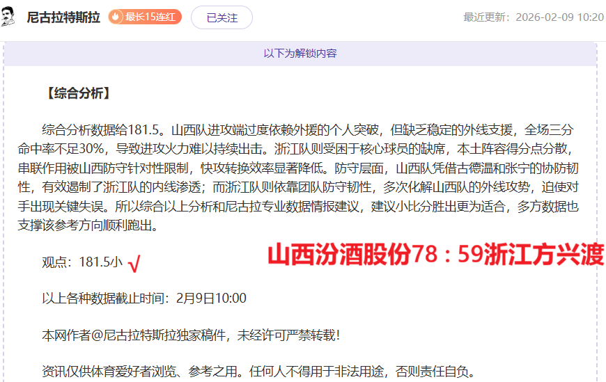 墨女超专栏,赛事比分详,解及胜负预,欧宝体育,欧宝体育官方网站,OUBAO,SPORTS
