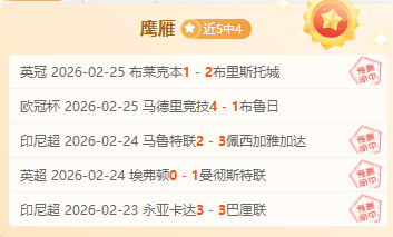 岁初露锋芒,岁砥砺前行,传承因扎吉,欧宝体育,欧宝体育官方网站,OUBAO,SPORTS