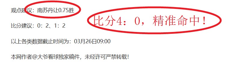 大乐透期号,专家推荐,质合分析前,欧宝体育,欧宝体育官方网站,OUBAO,SPORTS