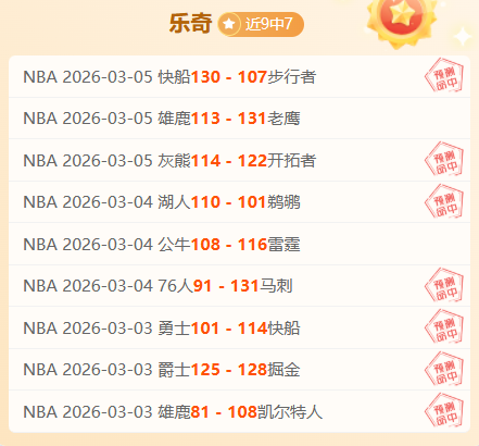 林诗栋小组,赛第三轮对,阵阿尔哈德,欧宝体育,欧宝体育官方网站,OUBAO,SPORTS