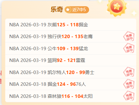 英超焦点战,切尔西主场,强势开战,欧宝体育,欧宝体育官方网站,OUBAO,SPORTS