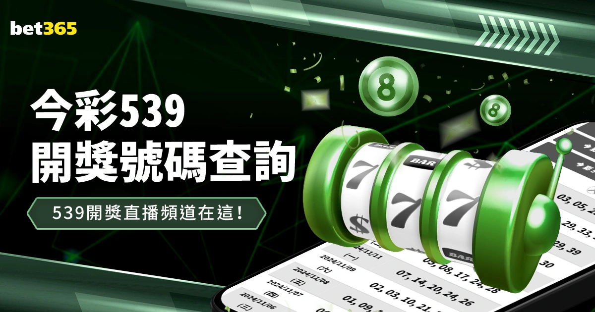 福彩,期和值预测,精选个位号,欧宝体育,欧宝体育官方网站,OUBAO,SPORTS
