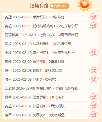 广东力克残,阵广厦,终结连胜,欧宝体育,欧宝体育官方网站,OUBAO,SPORTS
