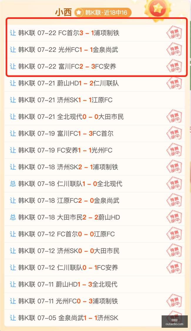 欧宝体育,欧宝体育官方网站,OUBAO,欧宝体育,欧宝体育官方网站,OUBAO,SPORTS