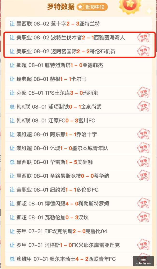 欧宝体育,欧宝体育官方网站,OUBAO,欧宝体育,欧宝体育官方网站,OUBAO,SPORTS