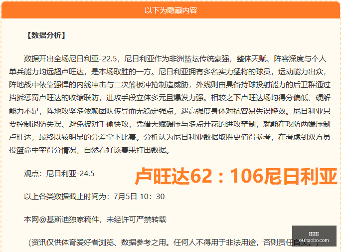 欧宝体育,欧宝体育官方网站,OUBAO,欧宝体育,欧宝体育官方网站,OUBAO,SPORTS