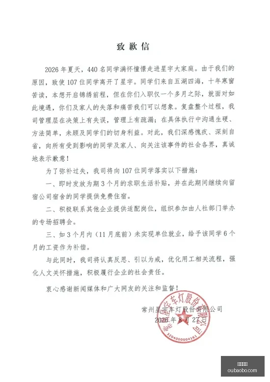 虎牙直播大,电竞直播新,高峰,欧宝体育,欧宝体育官方网站,OUBAO,SPORTS