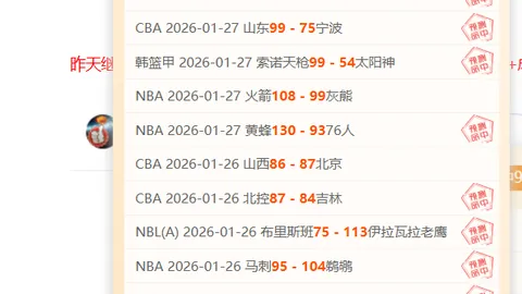 多特蒙德大胜柏林联合，吉拉西独揽四球