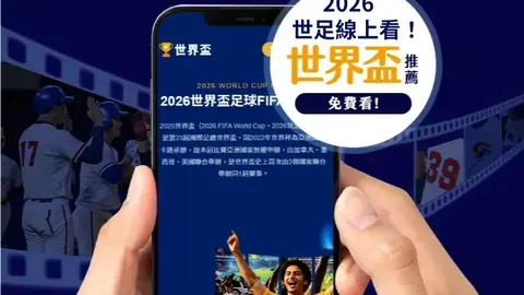 AC米兰大胜拉齐奥挺进意大利杯半决赛，莱奥双响吉鲁梅开二度展现超凡实力