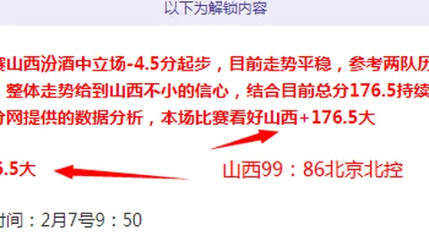 王楚钦逆境翻盘，连胜三局击败松岛辉空，挺进八强与A-勒布伦再战！