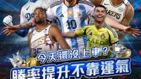 “省港杯足球盛宴五年后再度启幕，激荡大湾区足球热情！”
