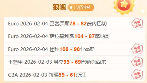 亚洲杯男单巅峰之战：梁靖崑VS王楚钦，谁能称霸？