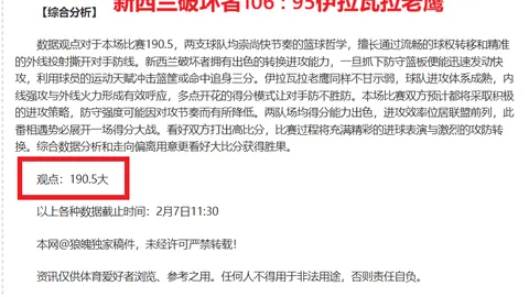 德布劳内助卢卡库制胜：进球源自关键配合