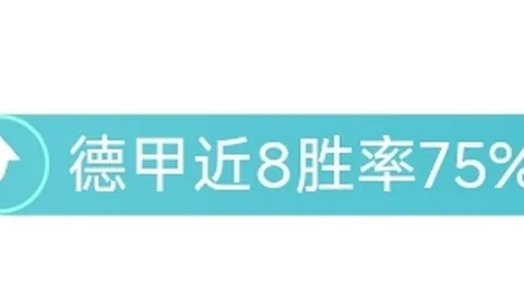 切尔西力克马竞，吉鲁倒钩制胜，欧冠先声夺人