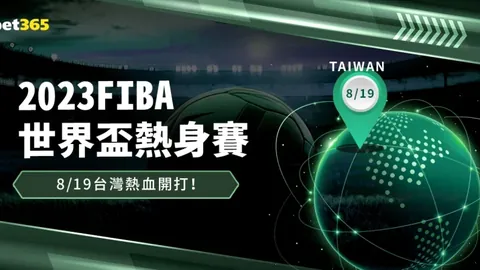 “瑞士挑战中国：冰壶循环赛激情碰撞”
