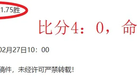 姆巴佩再显风采，获黄潜对皇马最佳球员殊荣