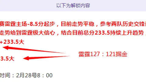 快船险胜魔术，哈登三双神勇，小卡与祖巴茨表现抢眼