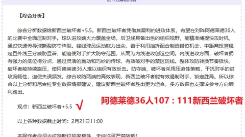 大乐透期号专家推荐：质合分析前区十码抢夺榜首