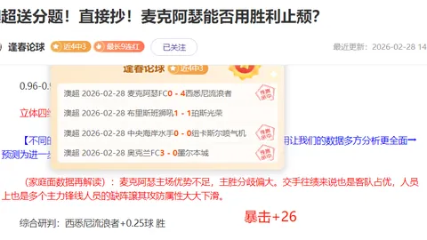 姆巴佩伤退，阿什拉夫处子球助巴黎6-0横扫马赛！