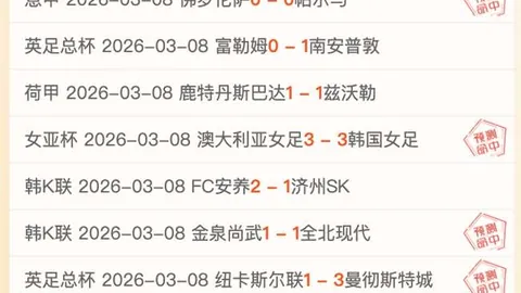波爾圖豪取9連勝，超越葡超葡萄牙體育，22／23賽季再添一勝，逼近本菲卡！