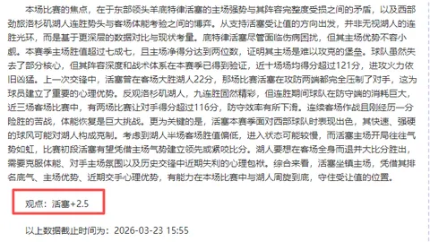 天津津門虎足球俱乐部概述