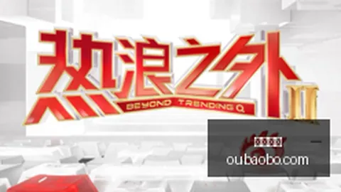 网易游戏新版本上线，玩家热议画面革新